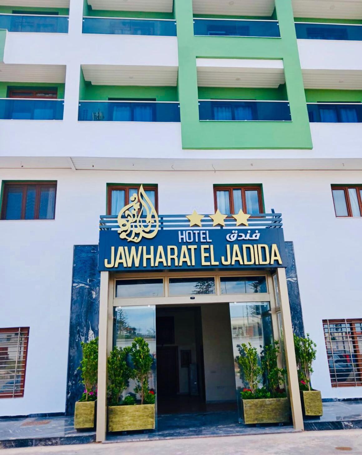 Hotel Jawharat เอลจาดิด้า ภายนอก รูปภาพ
